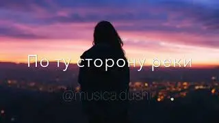Shami -Плакала