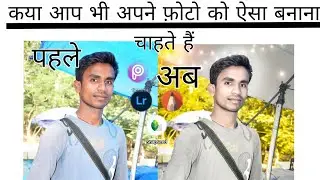 snapseed photo editing,face smooth editing,photo lightroom,lightroom tutorial,how to edits photos ✌️