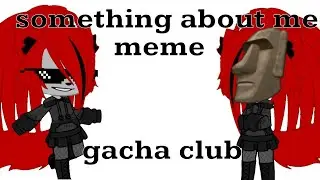 ❓something about me meme❓|gacha club|katsumi хай (kinemaster+CapCut)