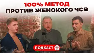 Звездная болезнь современных женщин. Женское ЧСВ