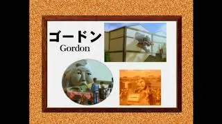 きかんしゃトーマスDVD全集2 おっと!しっぱい編 ED