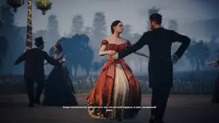 Assassins Creed: Синдикат | Часть 9: Незабываемая ночь