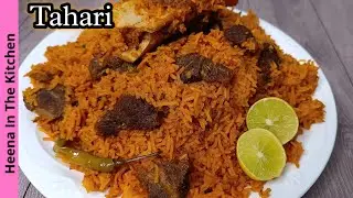 Tahari Recipe | Gulbarga Tahari Recipe | Tahari Banane Ka Tarika | Mutton Tahari | Tahari Recipe