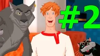 Прохождение игры Иван Царевич и Серый Волк Часть 2
