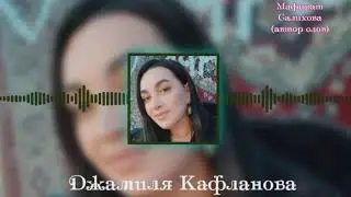 14 декабря 2021 г.