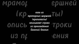 #creepypasta #крипипаста #прокси #МШ #мраморныешершни #мш