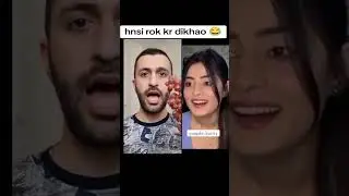 Hansi Aye to comment zarore krna ur subscribe bhi plz🤭❤️ #funny