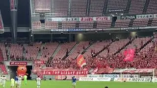 鹿島アントラーズ試合後チャント