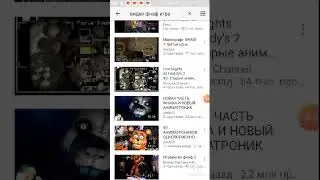 Фнаф тест на психику попробуй не испугайся слабо нерным не смотреть