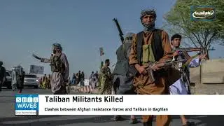11 Taliban militants killed in an ambush in Baghlan, northern Afghanistan