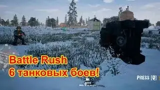 Battle Rush. Танковые бои и крафт