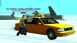 УНИЧТОЖАЮ НЕРВЫ ИГРОКОВ! САМОЕ МЕДЛЕННОЕ ТАКСИ В САМП! || ГТА САМП МОРДОР РП 🖤