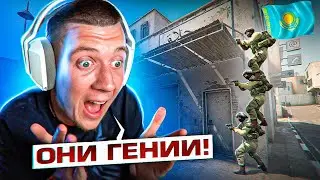 ЧТО МОГУТ КАЗАХИ в CS:GO