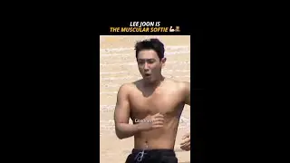 #LeeJoon is a total surprise package. Who knew such a muscular guy could be so funny? 🤣