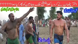 Malik Binyameen | Shafiq Chishti | Akhtar Pathan | New Kabaddi Match 2020 | At Mandi Ahmad Abad
