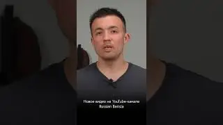 Новое видео на канале: 
