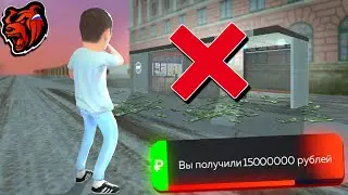 НЕ КУПИЛ БИЗНЕС, НО ЗАРАБОТАЛ 15КК НА БЛЕК РАША! ПУТЬ ДО ТК НА BLACK RUSSIA RP (крмп)