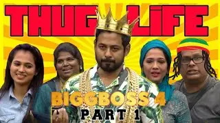 Biggboss 4 Thug life Tamil| biggboss thuglife|Aari thuglife|archana|#biggboss | #archana  | PART 1|