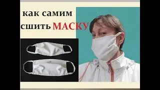 We sew a MASK by hand without a machine from a SHEET. Make Fabric Face Mask at Home