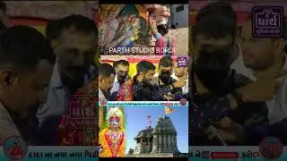 માં બચકુ રોટલા માટે મજૂરીએ જતી હોય... Danbha Bhuvaji | સુરાપુરા દાદા ભોળાદ | Surapura dharm bholad |