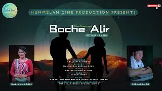 BOCHE ALIR | Official Audio | Akehai Dhon & Manimka ||