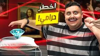 قصة أكبر سرقة بالعالم 🤯 | حرامي سرق أكثر من مليار دولار !!!