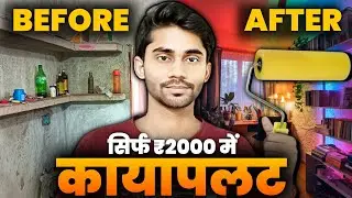 Transform My Bedroom Under ₹2000 || Room Makerover Guide