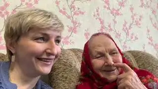 Разговор с моей бабушкой о ее детстве в деревне и родителях