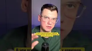 👆БЕСПЛАТНЫЙ УРОК 