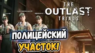 POLICE STATION! – The Outlast Trials - #2 (feat. @killer201298 and @SpecterChannel)