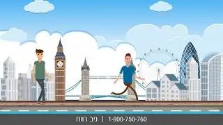 חיסור מהירויות - בעיות תנועה - פסיכומטרי