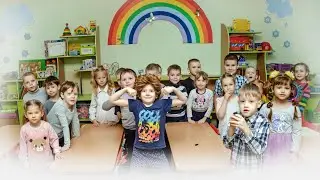 День из жизни Группы №11