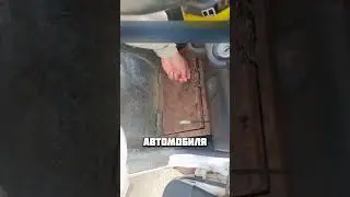 ЖЕЛЕЗНЫЙ СУНДУЧОК