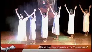 танец 