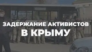 Свободу передвижения человека в Крыму силовики РФ расценивают как правонарушение, – Азаматов