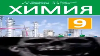 ты сел делать домашку