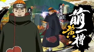 Pain (Preta Path) Official Gameplay Reveal | Naruto Mobile