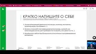 ВЕБИНАР ПО ПРОГРАММИРОВАНИЮ ПРОМЫШЛЕННЫХ КОНТРОЛЛЕРОВ