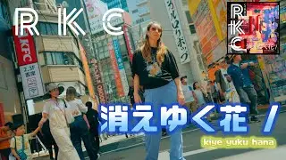 I Shot A Music Video In Tokyo!