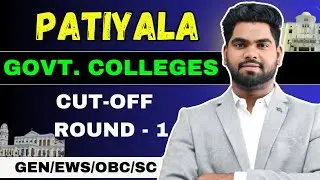 Govt Ayurvedic College Patiala Cut Off 2024: Round 1, Patiala Ayurvedic College Cut Off #neet2024