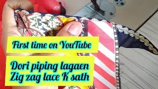 Dori piping lagany Ka naya or unique tarika/Dori piping with zig zag gotta
