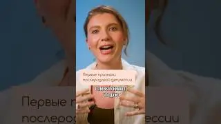 ТОЛЬКО РОДИЛА? Проверь себя! 
