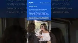 7 самых красивых турецких актрис (часть первая)
