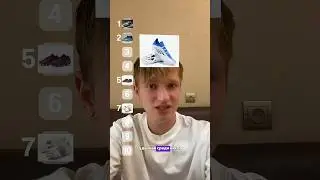 ТОП 10 ЛУЧШИХ БУТС😁 Подпишись❤️ тг ХОРОШИЕ БУТСЫ 