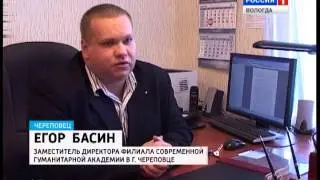 Четыре филиала вузов в области лишились лицензии