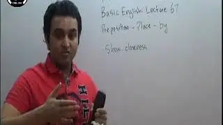 English Prepositions (Place-By) Rules Uses Examples Sentences and Explanation in Urdu and Hindi