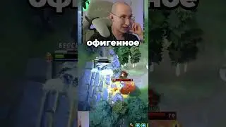 гений инвокера // seregga дота 2 |  #дота #dota2 #дота2  #дота2мем  #дота2моменты  #стрим  #дотавтф