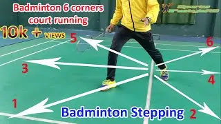 Badminton stepping for beginners | Badminton court running for beginners