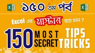 🔥150th🔥 Special Episode🔥 150 MS Excel Mind Blowing Super Tips & Tricks to be Pro_2019