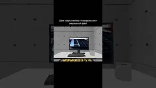 Ну же давай на б!#мем #memes #pcsimulator #cupcut #мемы_тикток #майнинг #пк #курапов #ксго #кс2